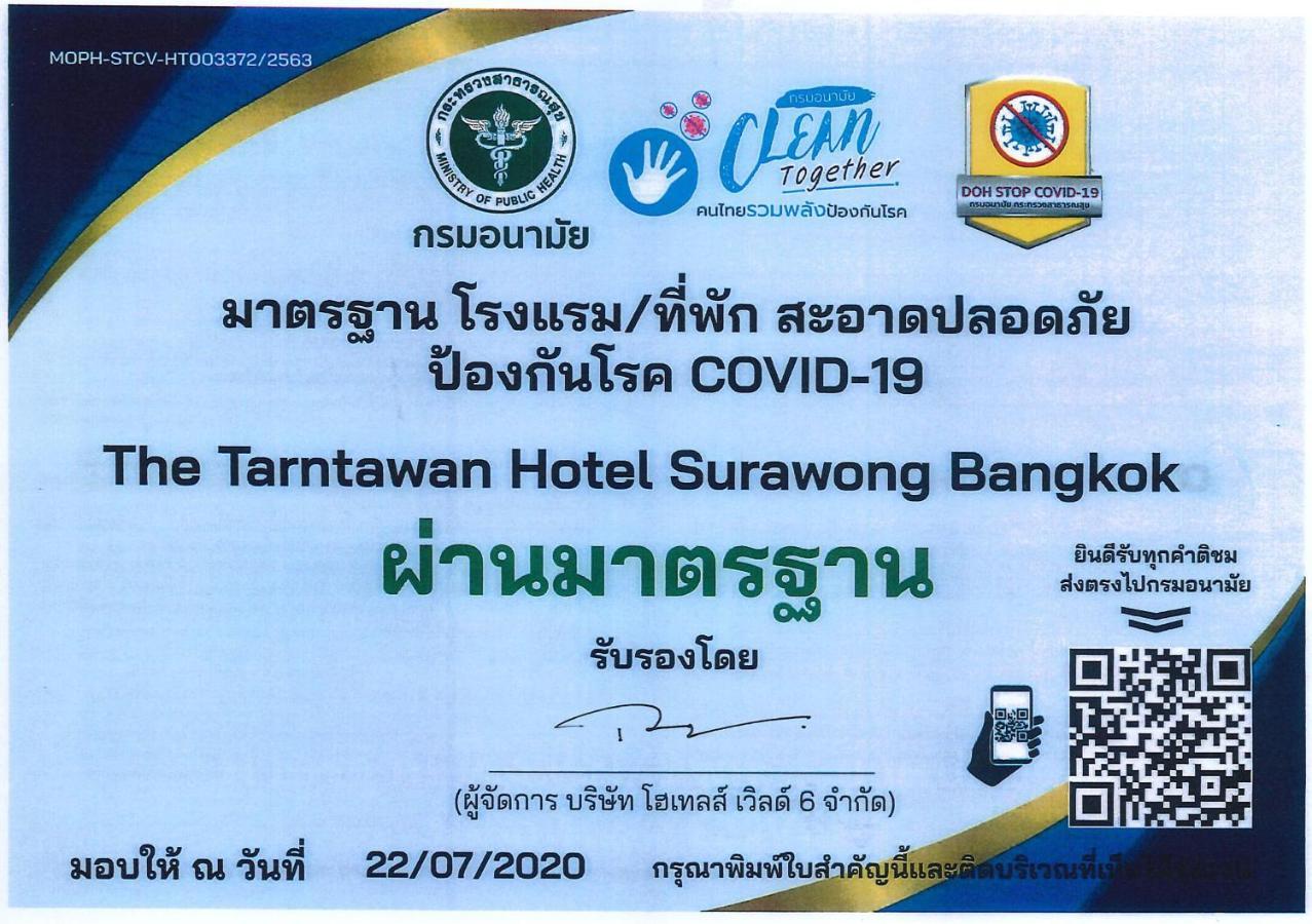 The Tarntawan Hotel Surawong Бангкок Экстерьер фото